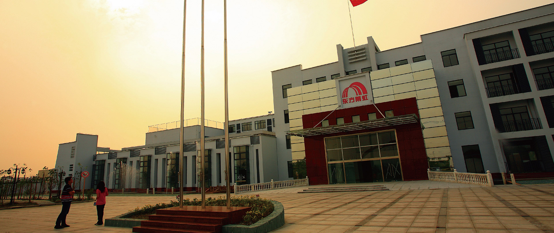 J9集团国际(中国)-官方网站