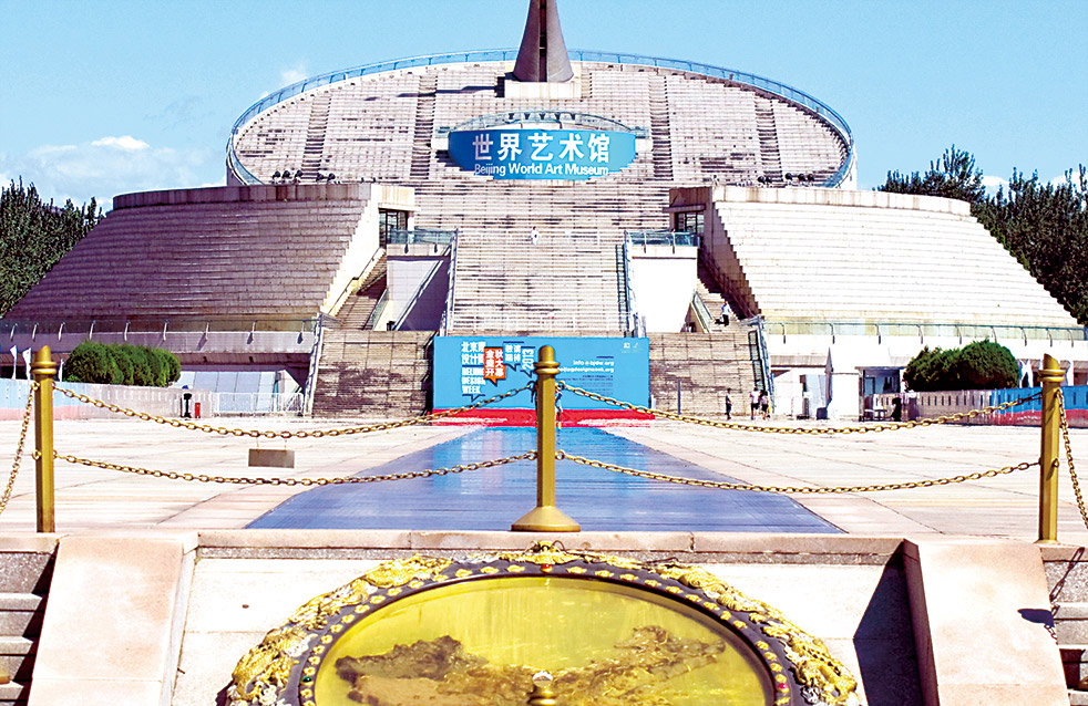 J9集团国际(中国)-官方网站