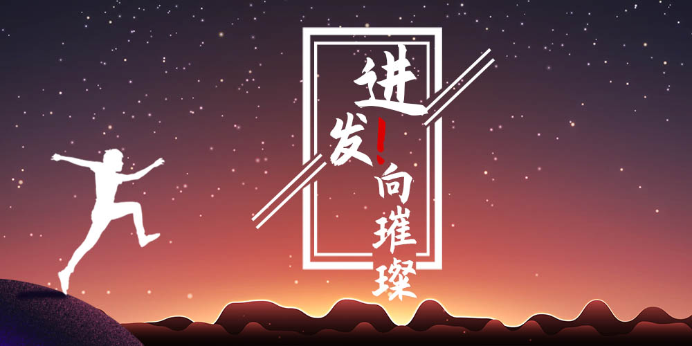 J9集团国际(中国)-官方网站