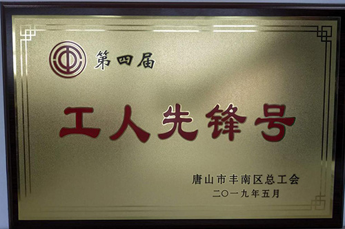 J9集团国际(中国)-官方网站