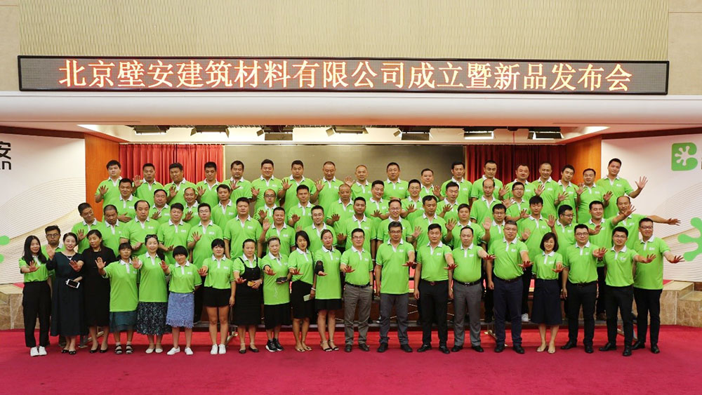 J9集团国际(中国)-官方网站