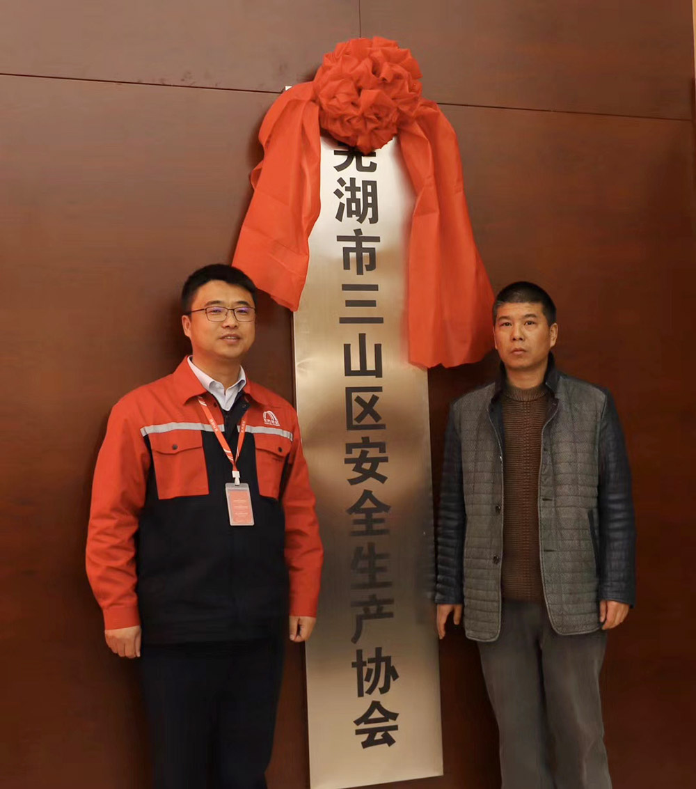 J9集团国际(中国)-官方网站