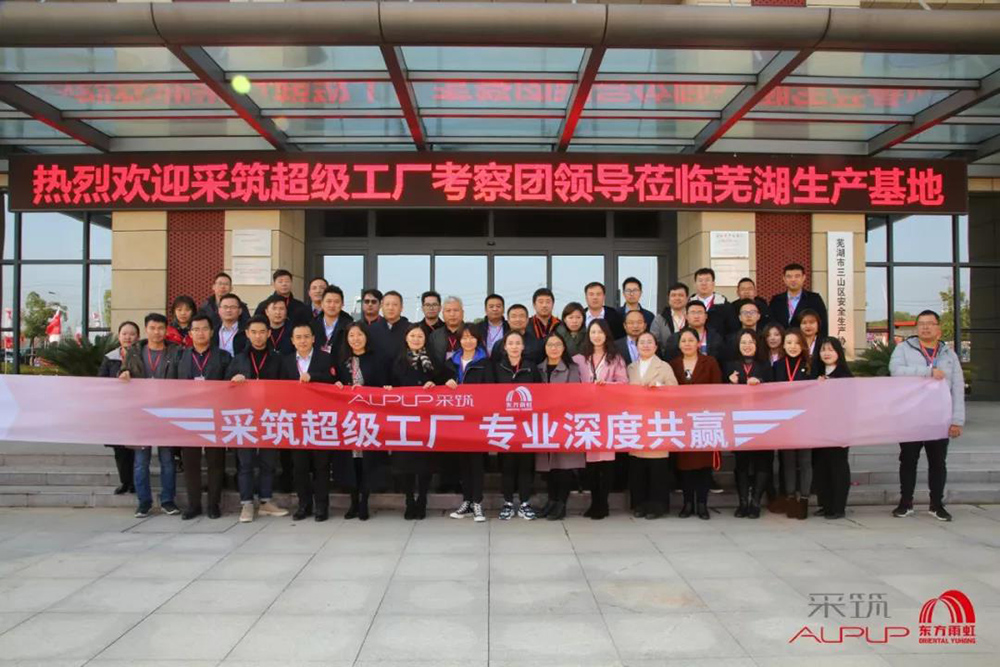 J9集团国际(中国)-官方网站