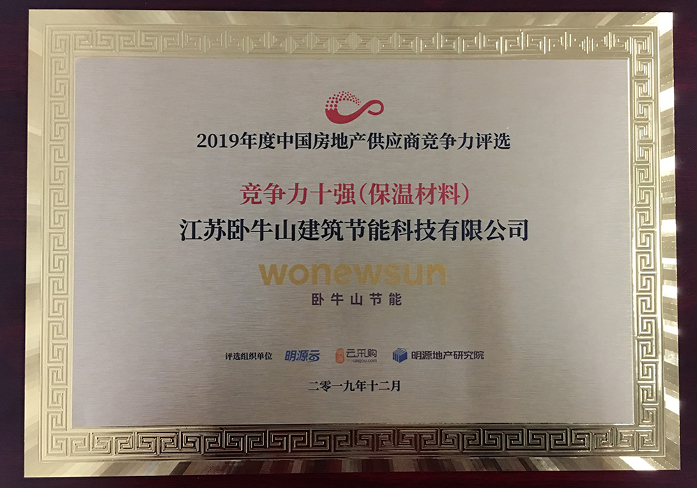 J9集团国际(中国)-官方网站