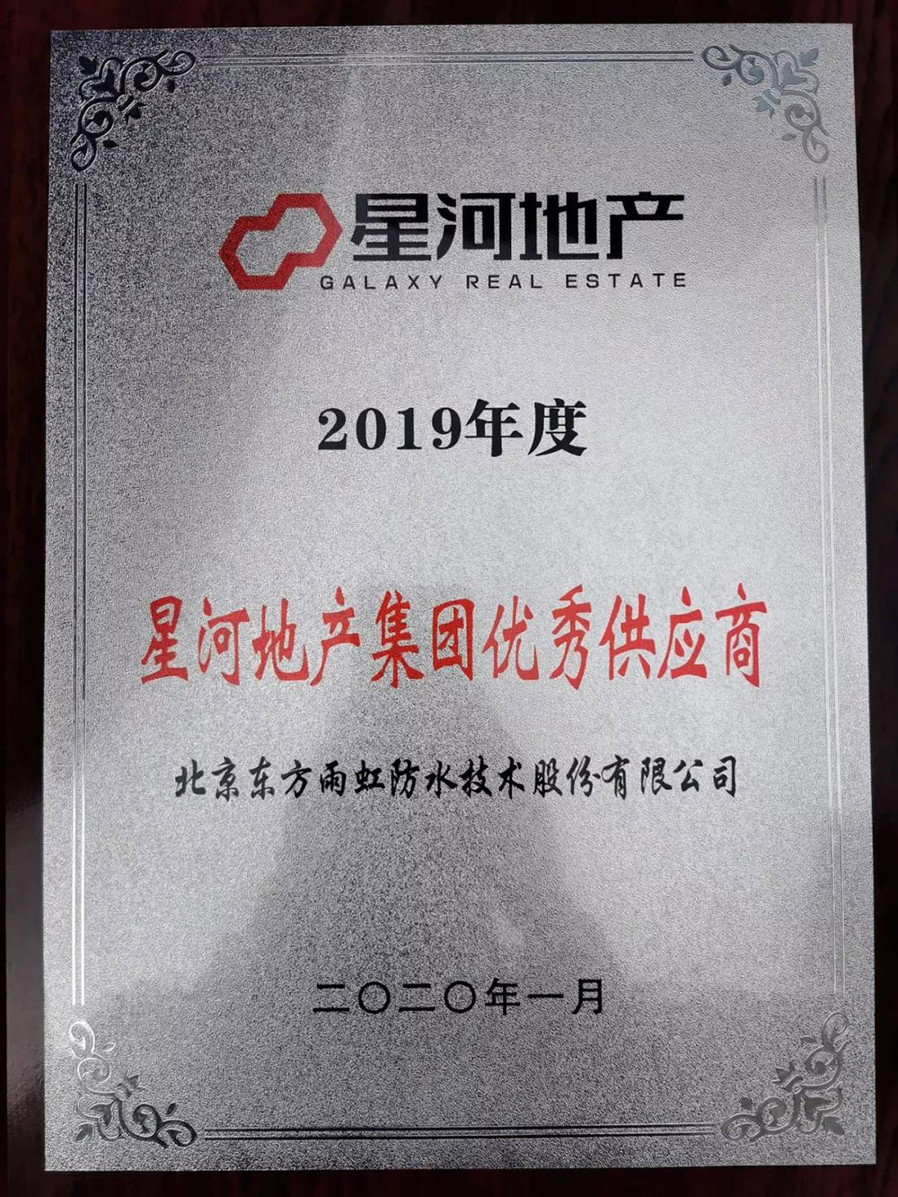 J9集团国际(中国)-官方网站