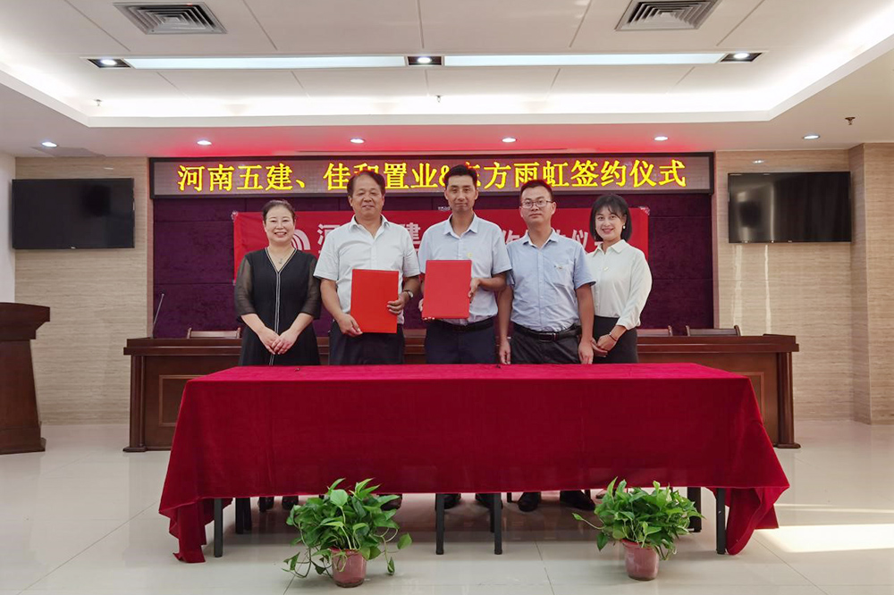 J9集团国际(中国)-官方网站