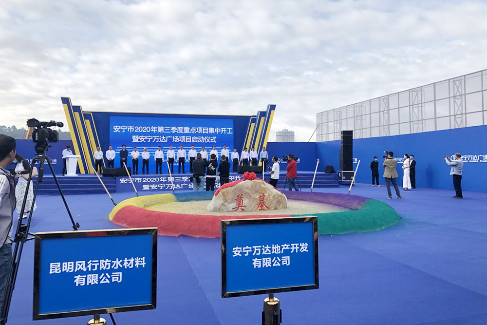 J9集团国际(中国)-官方网站