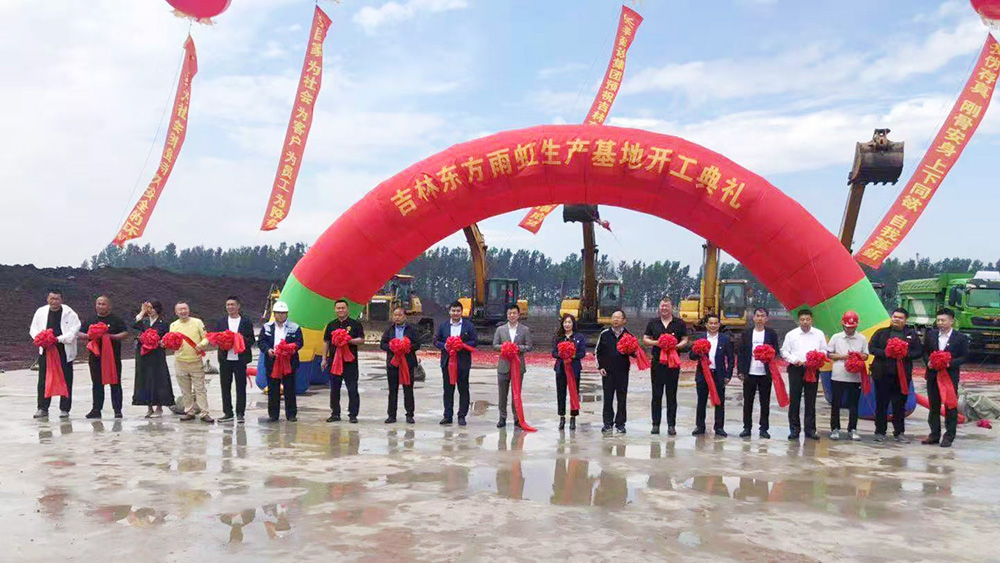 J9集团国际(中国)-官方网站