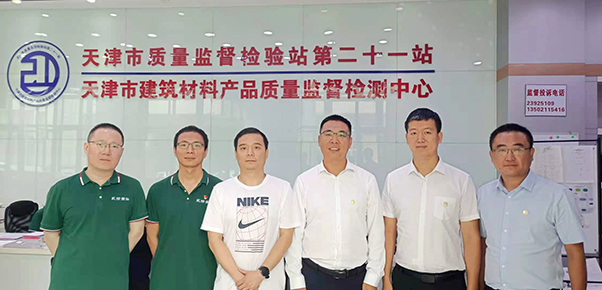 J9集团国际(中国)-官方网站