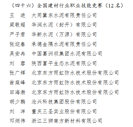 J9集团国际(中国)-官方网站