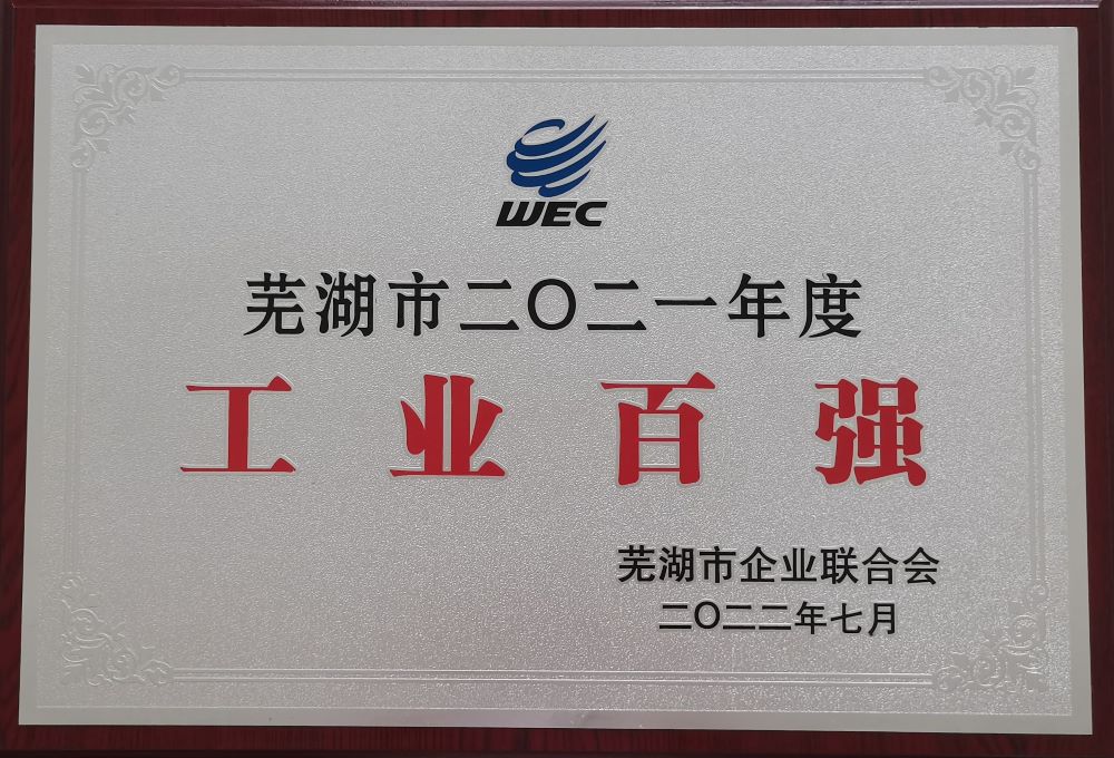 J9集团国际(中国)-官方网站