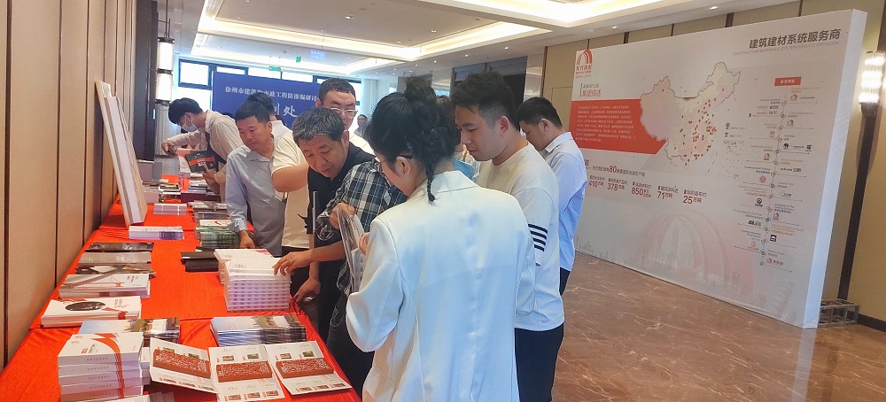 J9集团国际(中国)-官方网站