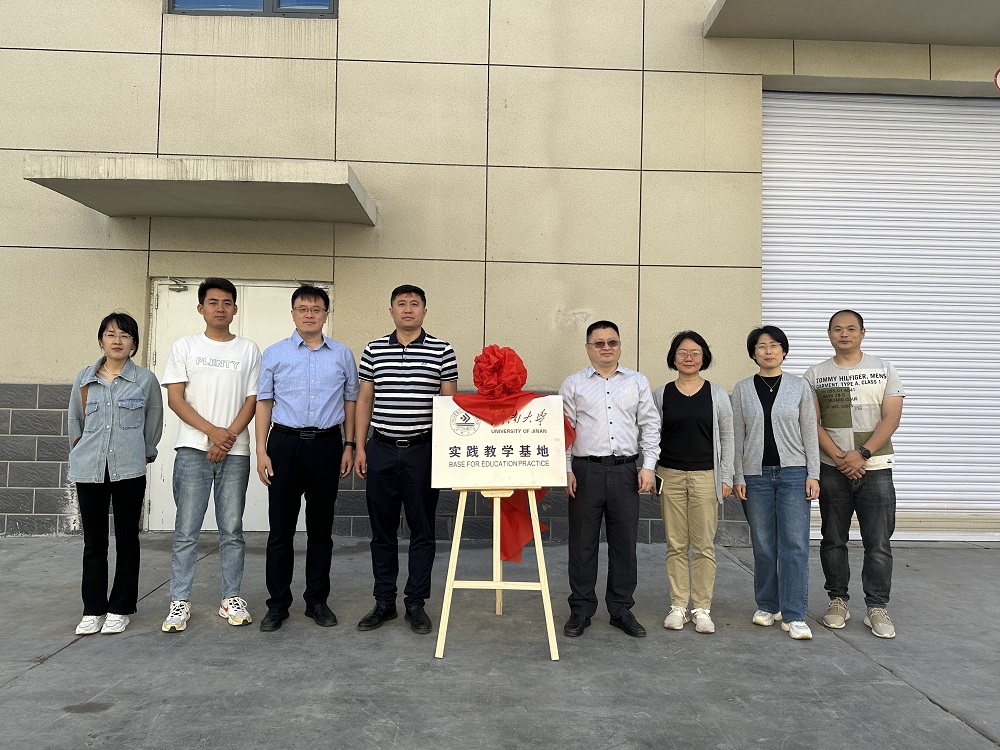 J9集团国际(中国)-官方网站