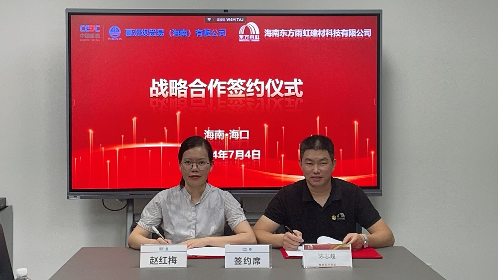 J9集团国际(中国)-官方网站