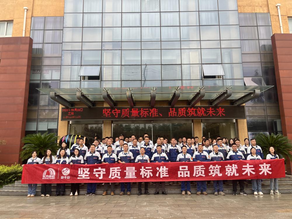 J9集团国际(中国)-官方网站