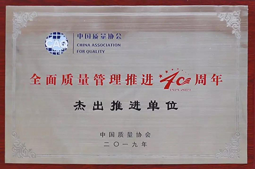 J9集团国际(中国)-官方网站